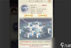 想不想修真隐世宗门绝学有哪些(图1) 想不想修真隐世宗门绝学有哪些(图1)