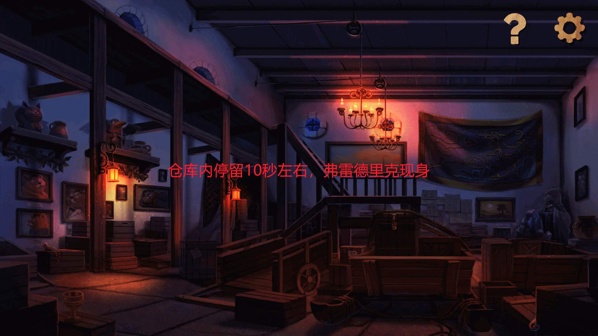 奈里第一章通关攻略(图2)