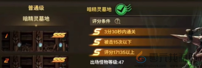 dnf手游骨戒怎么获得