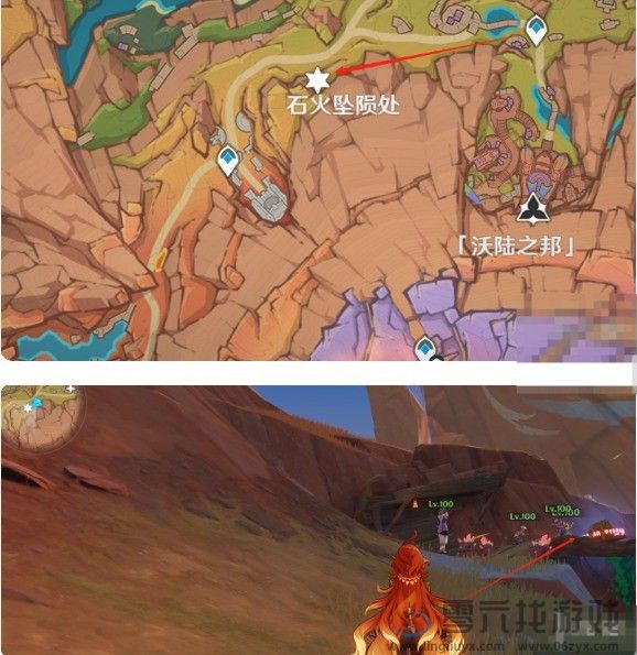 原神5.5版本安饶之野的奇馈宝箱位置大全(图7)