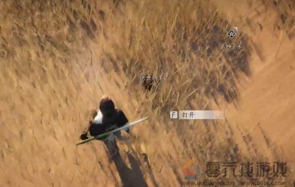 燕云十六声神秘的借条奇遇攻略(图3)