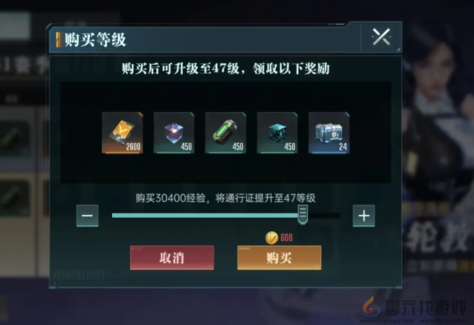 群星纪元模组箱获取攻略(图4)