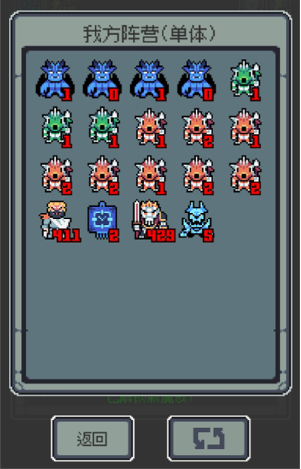 魔王终局美食家流派玩法攻略(图3)