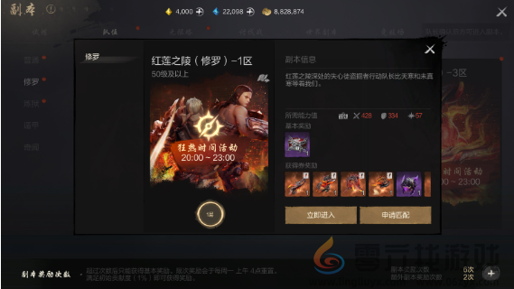 剑灵2装备怎么获得(图3)