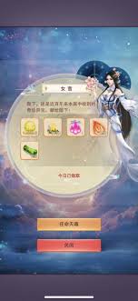 想不想修真神界神通效果如何(图2) 想不想修真神界神通效果如何(图2)