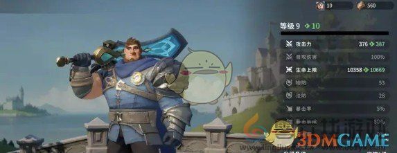 龙石战争龙石作用解析(图1) 龙石战争龙石作用解析(图1)