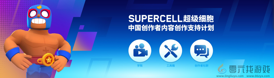 2025 Supercell超玩之夜·超FUN派对圆满落幕，我们许愿与玩家共赴下一个十年(图20)