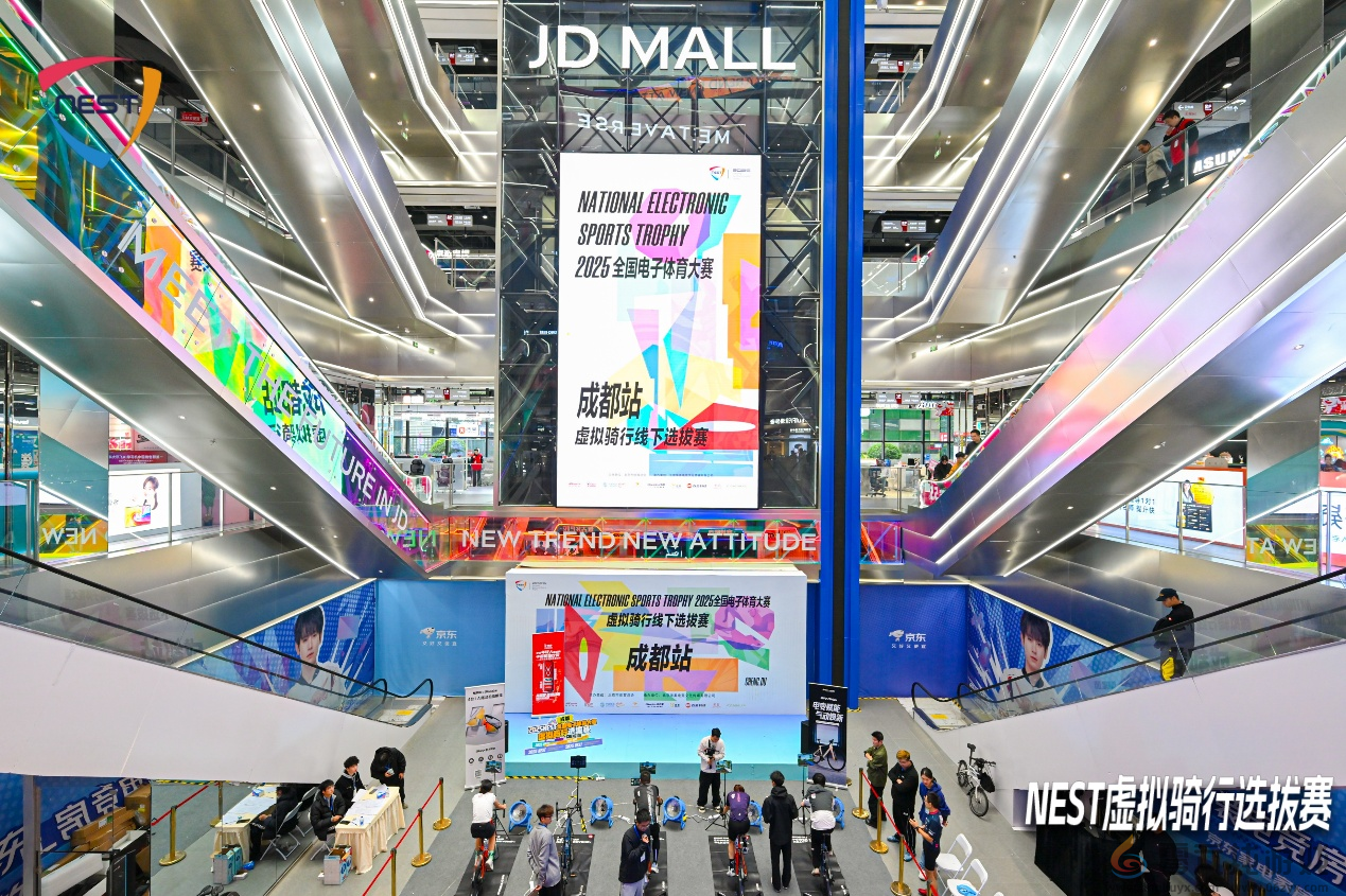 来自NEST的邀请函请查收！在北京总决赛，做一次未来运动员(图2)