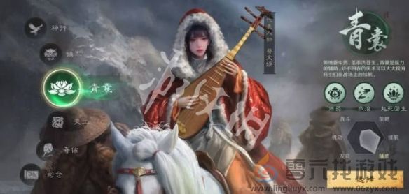 三国谋定天下最强职业推荐(图3)