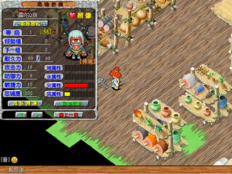 经典端游《石器时代》宣布回归，重生测试定档12月19号！实机画面曝光(图8)